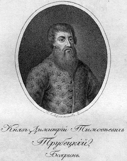 📜Тобольск в лицах