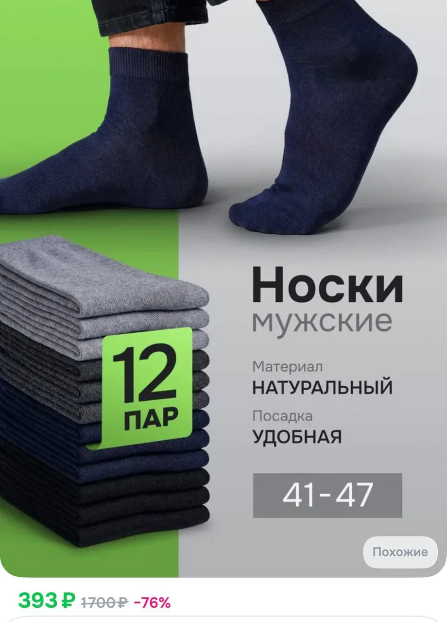 🚙Носки AYLA STYLE мужские Анатомическая резинка, 12 пар