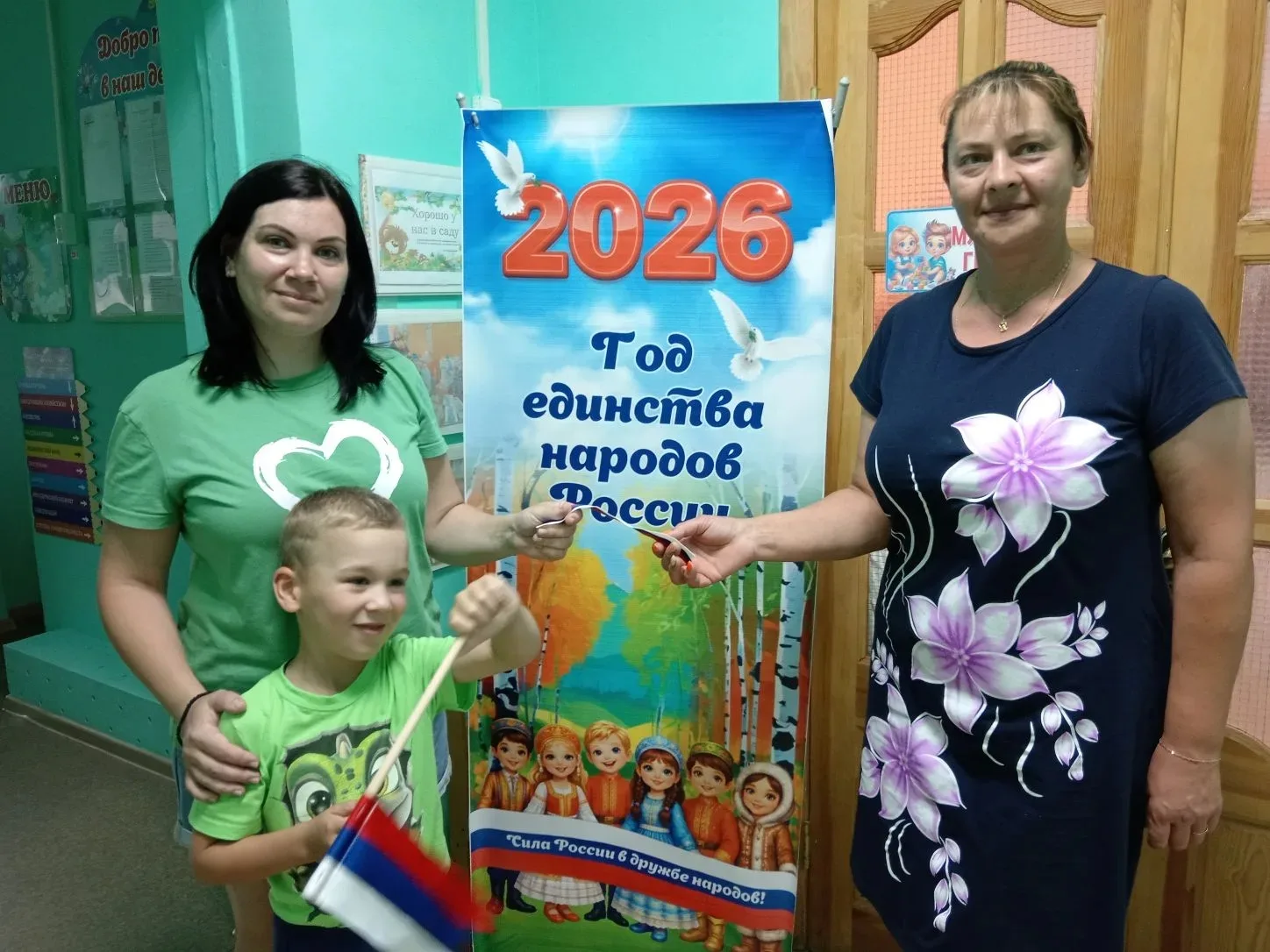 🇷🇺В рамках Всероссийской акции #РодинойГоржусь, посвящённой Дню России, в детском сад...