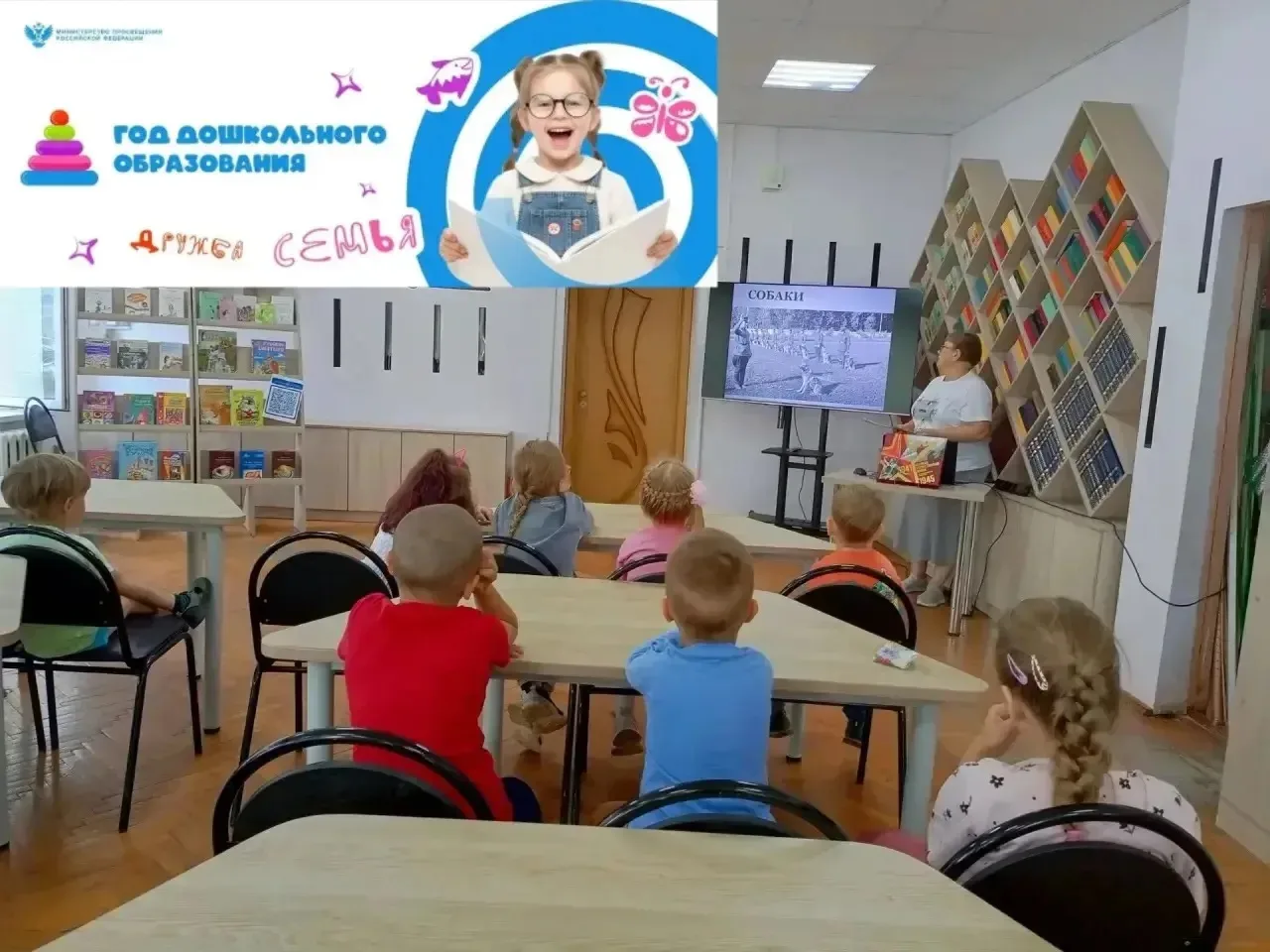 📚На этой неделе наши ребята посетили библиотеку, где узнали много увлекательного! Библ...