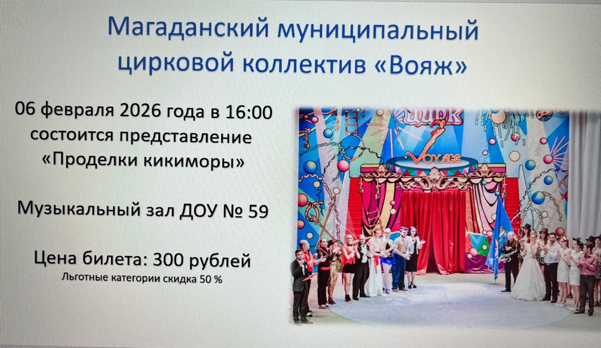 Прошу педагогов разослать в родительские чаты