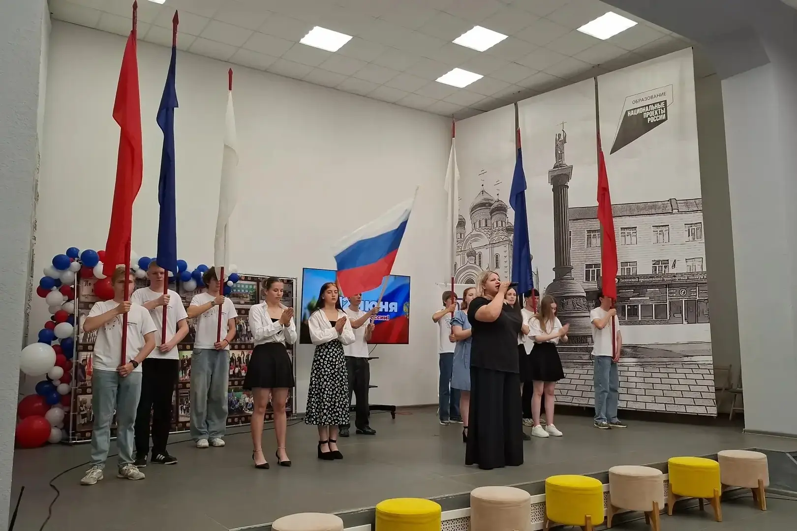 11 июня 2026 года в техникуме состоялось праздничное мероприятие, посвященное Дню России. Звучали пе