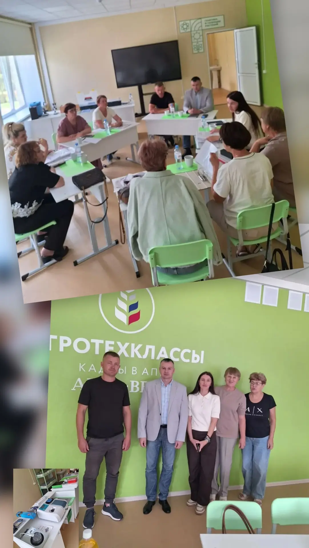 🎉 Агротехнологические классы в Карталинском округе: всё готово к старту! 🎉