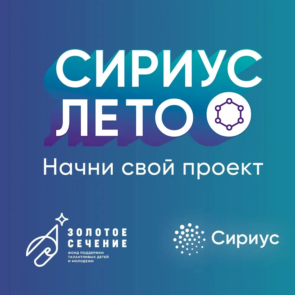 Студентов бакалавриата, специалитета, магистратуры, приглашают стать наставниками новог...