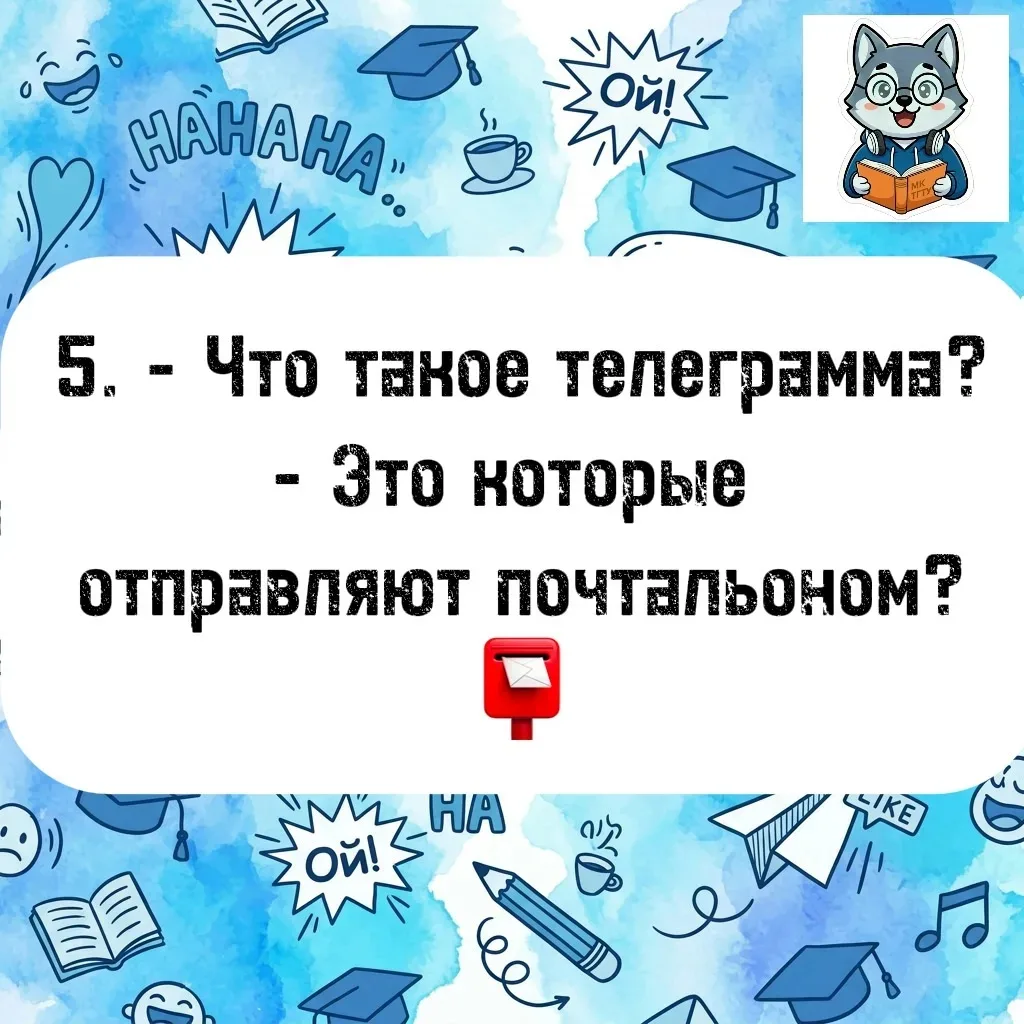 Цитаты студентов 🤩  🦉 Продолжаем нашу рубрику студенческого юмора! Ловите новую порцию искрометных п