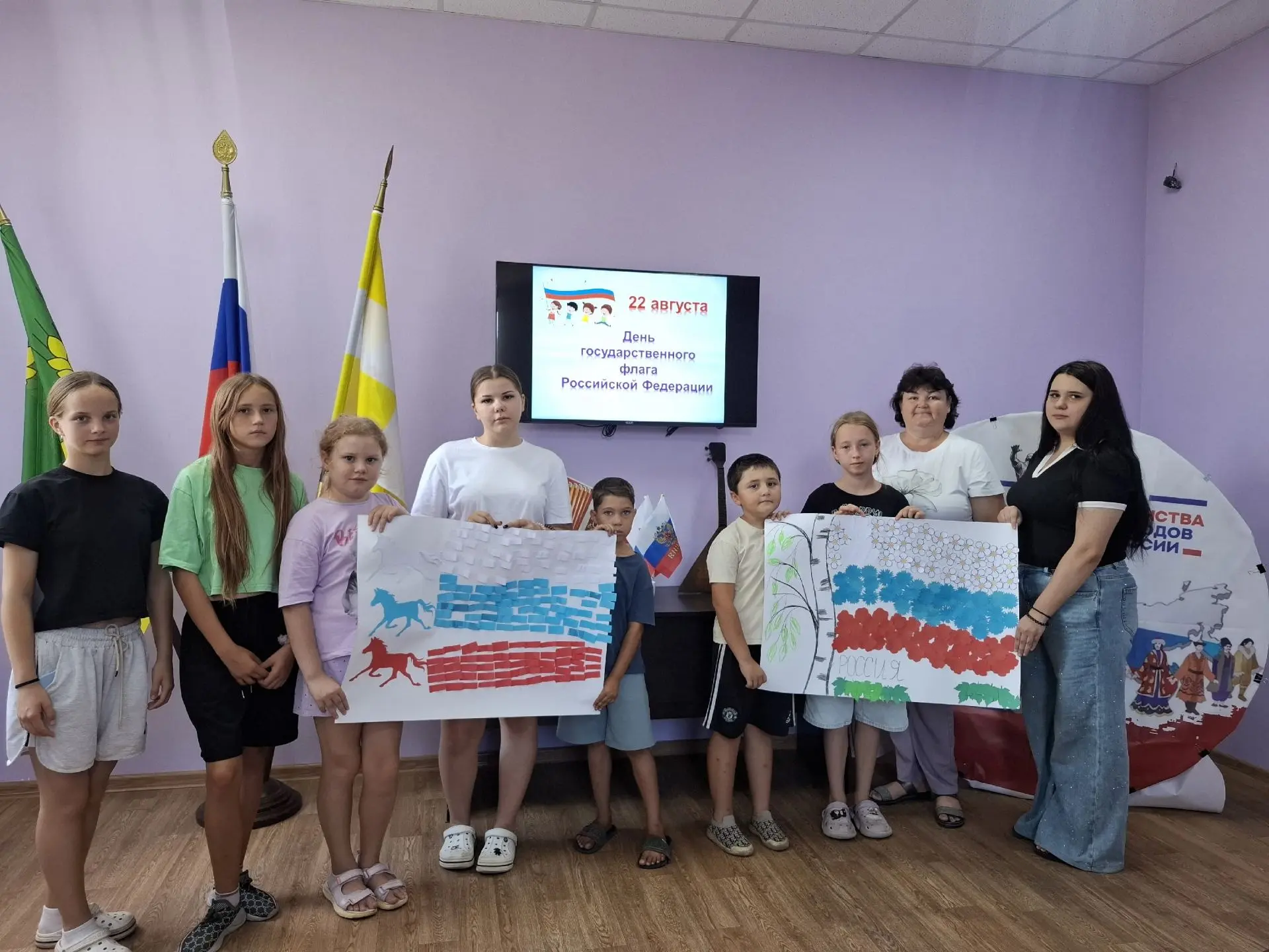 🇷🇺 "Вспомним историю российского флага".