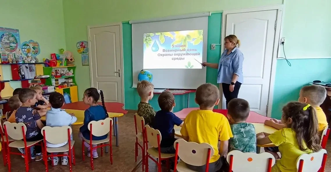 🌎🌱5 ИЮНЯ - ВСЕМИРНЫЙ ДЕНЬ ОКРУЖАЮЩЕЙ СРЕДЫ 🌿🌏