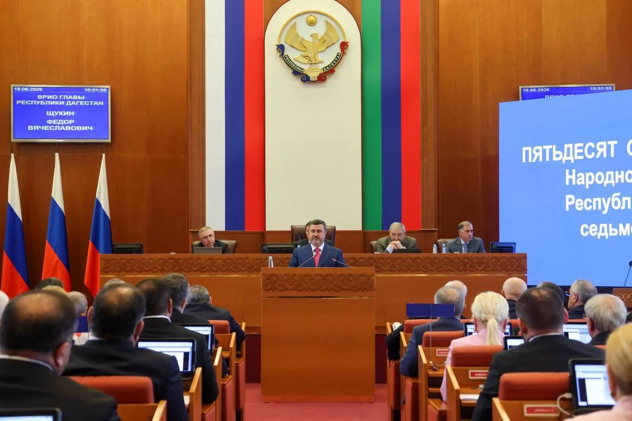Ассаламу алейкум, добрый день, уважаемые горожане!