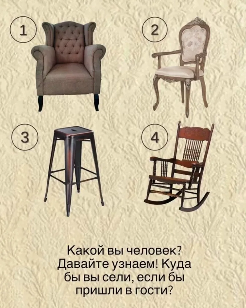 ⁉ ТЕСТ