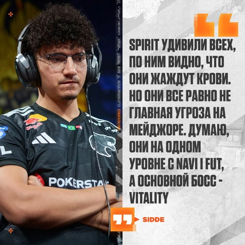 ❌🇷🇺 Spirit НЕ ВЫИГРАЮТ мейджор — тренер FURIA не считает их главной угрозой

Согласны❓ 👍/👎