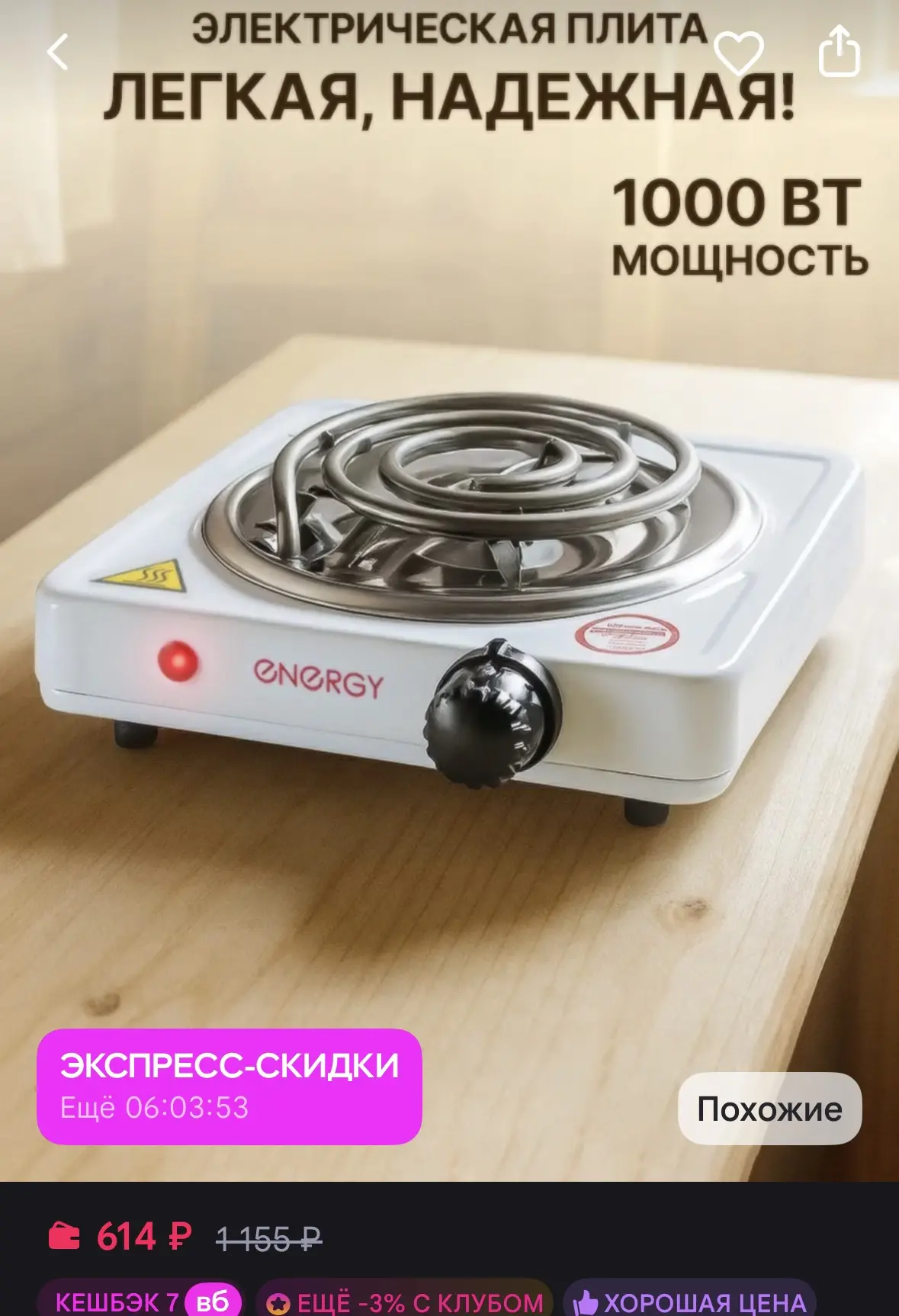 https://www.wildberries.ru/catalog/584715713/detail.aspx?size=799312184