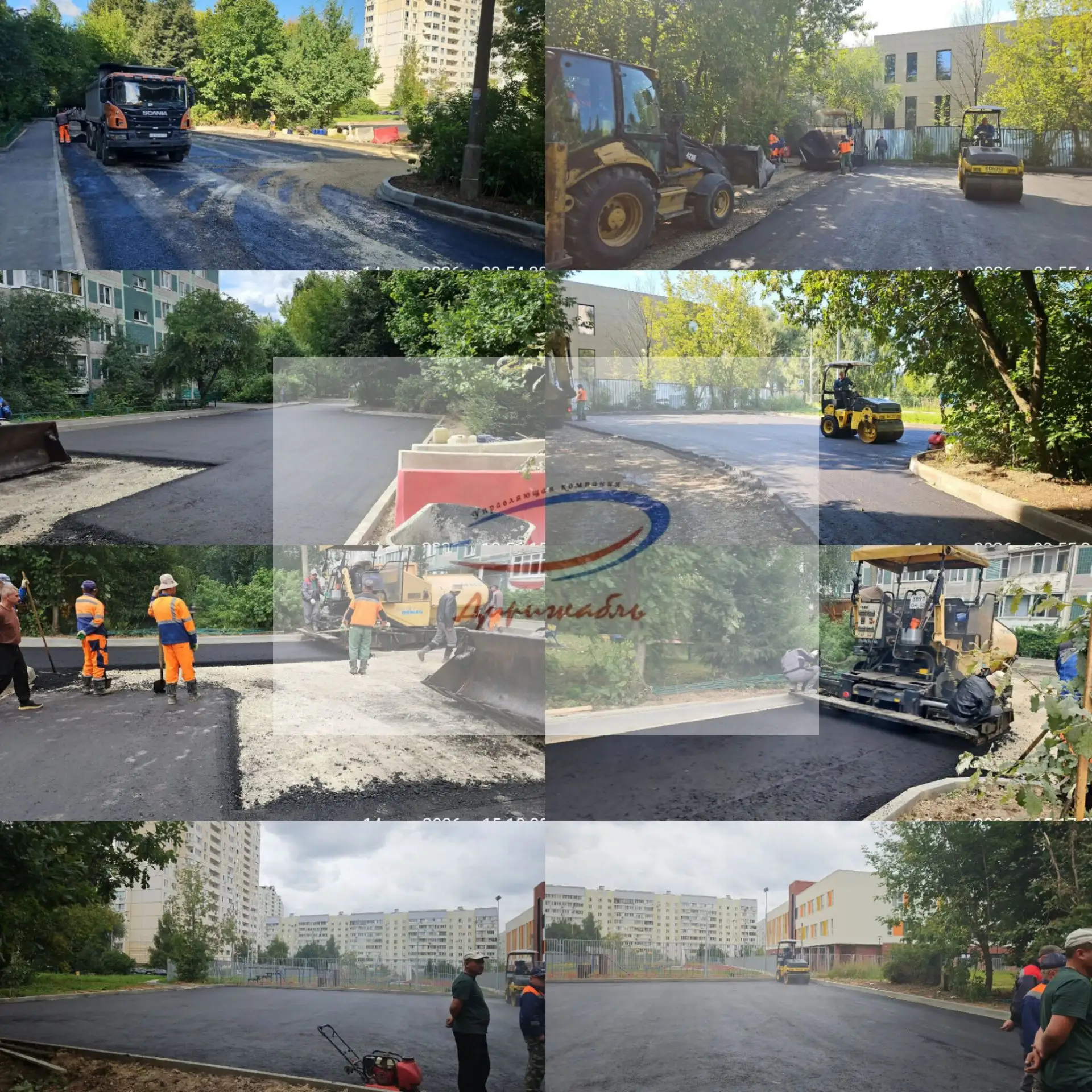 🏠🛠️ УК" Дирижабль" продолжает работы по благоустроиству придомовых территорий❗