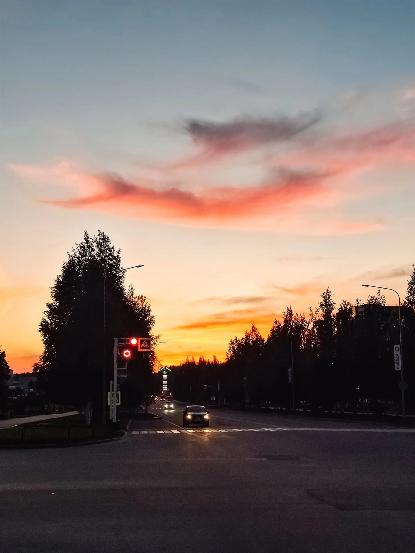 Доброе утро☀️