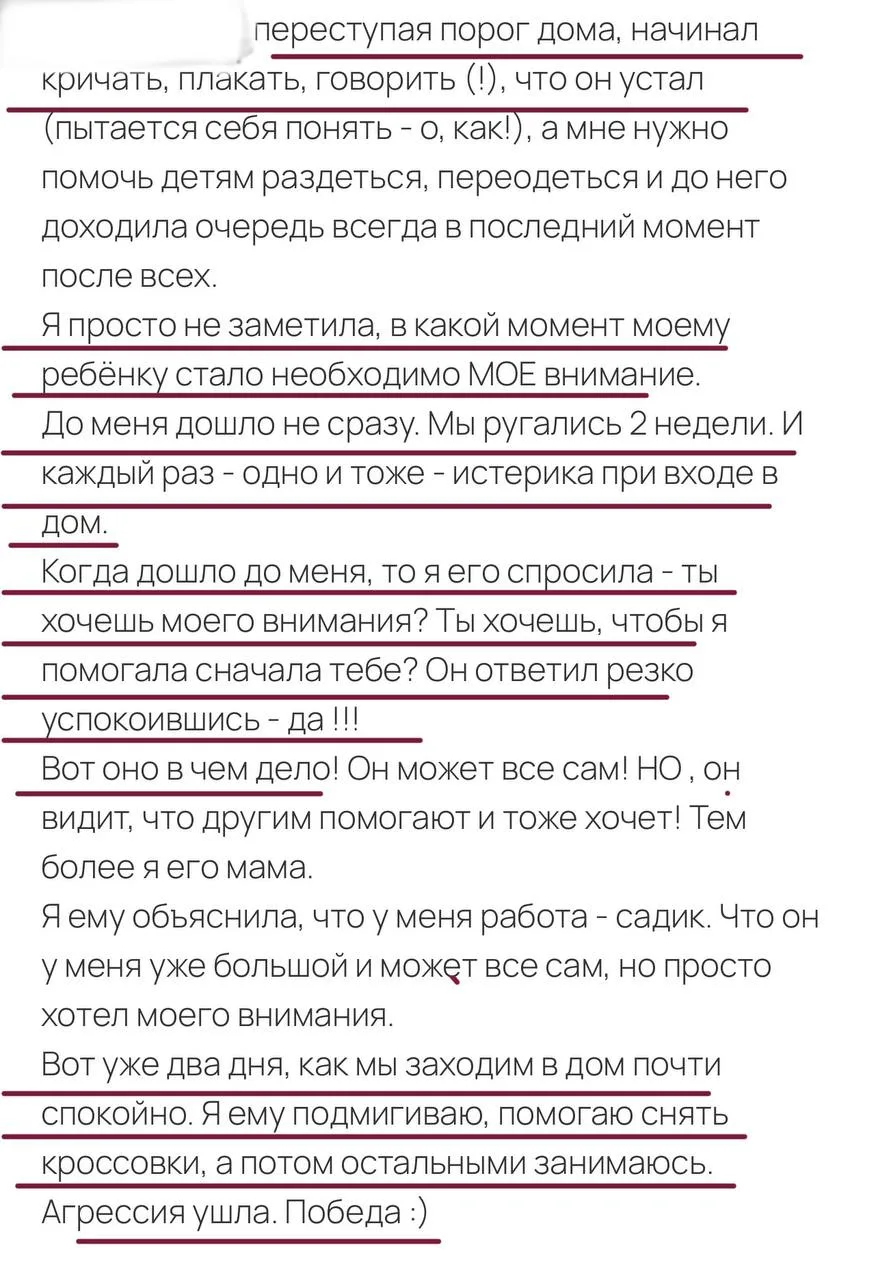 ✍️ Ваши вопросы для разбора по теме гаджетов и первые результаты участников интенсива п...