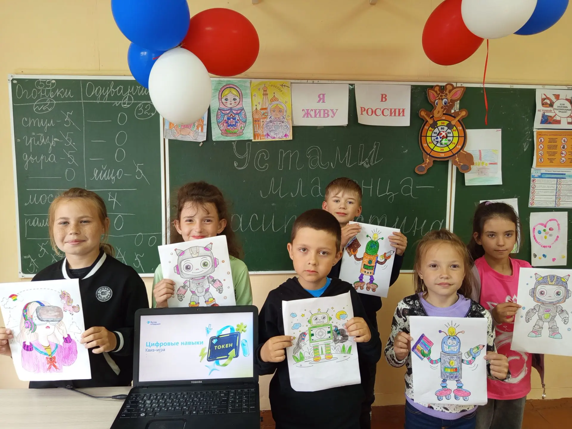 Сегодня в ЛДП Радуга прошла квиз-игра "День цифры". Эта игра, направленная на развитие цифровой грам
