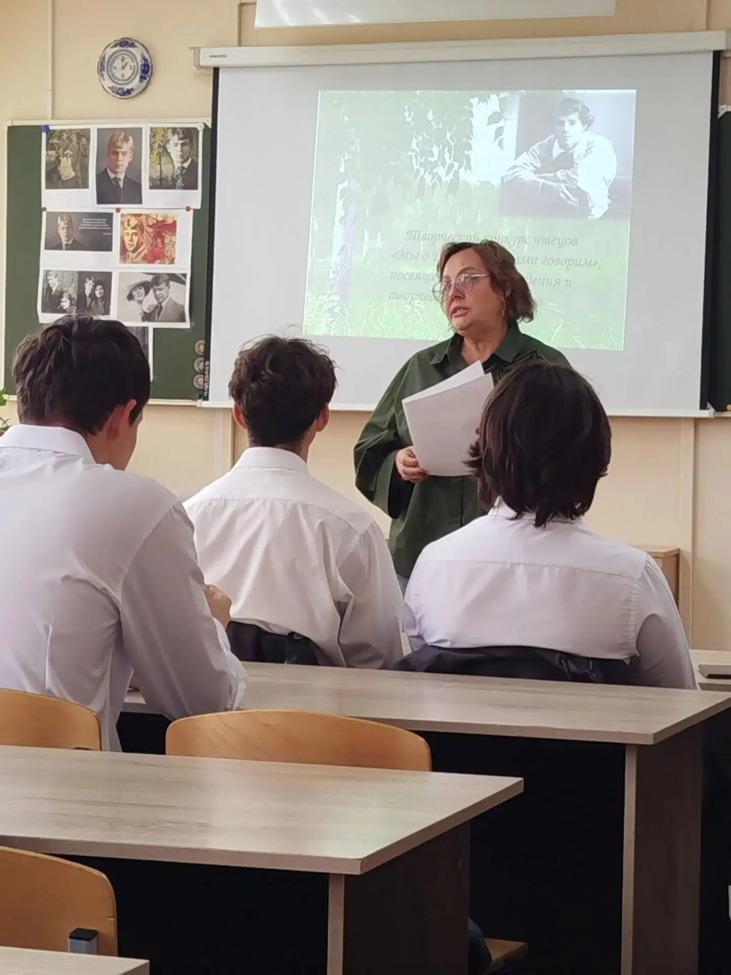 🌿 «Мы о Есенине стихами говорим»