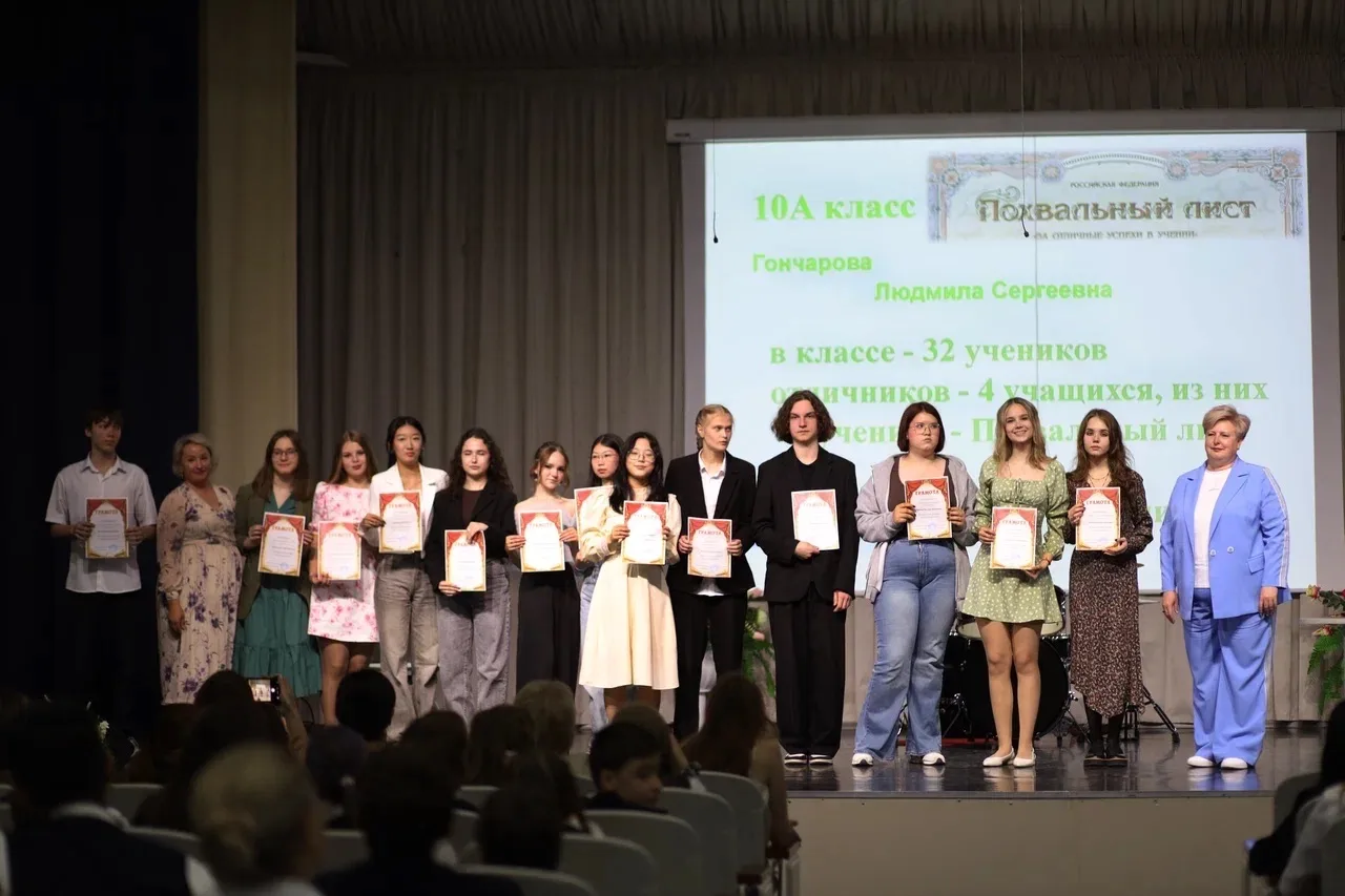 🏆 Торжество талантов: подводим итоги учебного года!   Вчера в нашей школе царила особая атмосфера — 