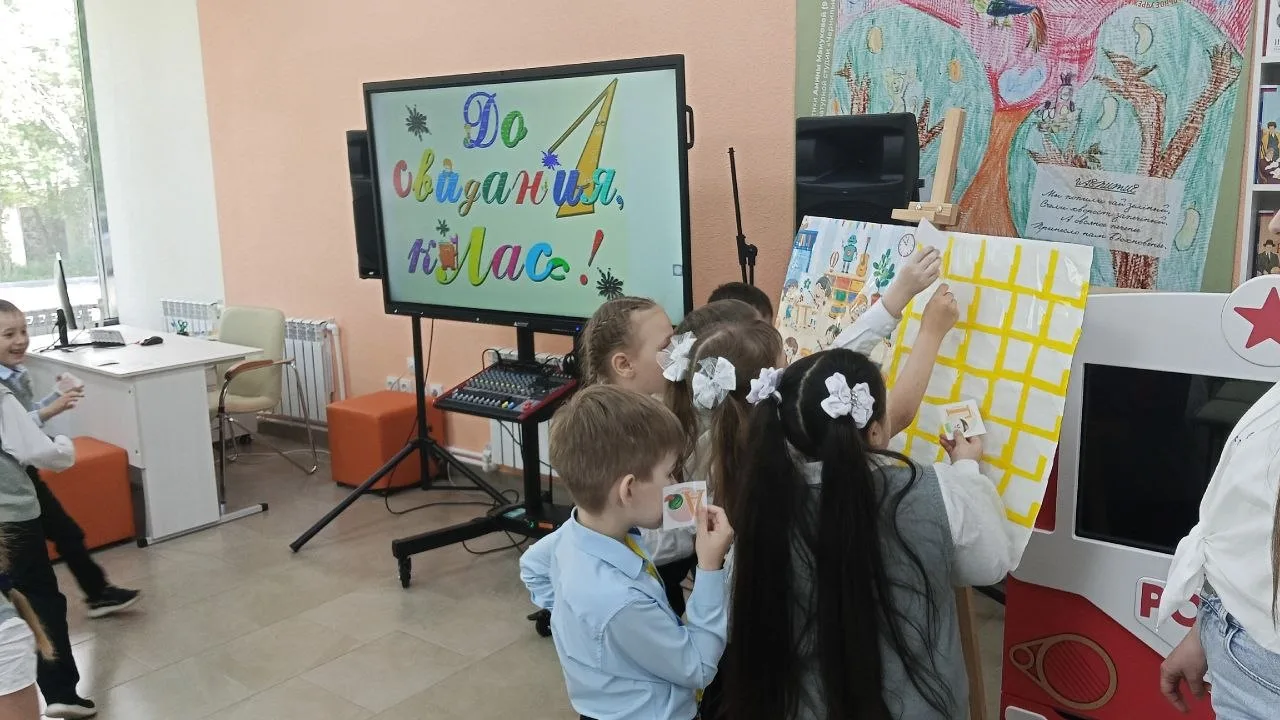МУК Клуб «Электроник» совместно с детской библиотекой №36 провёл игровую программу «До ...