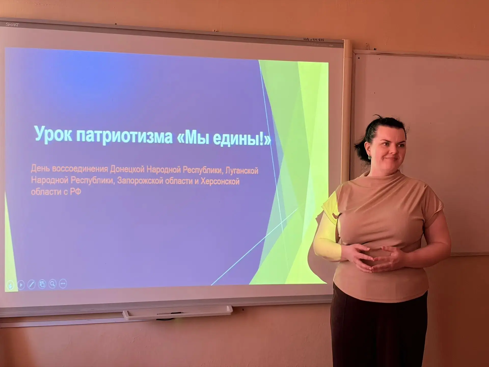 Урок патриотизма 🇷🇺