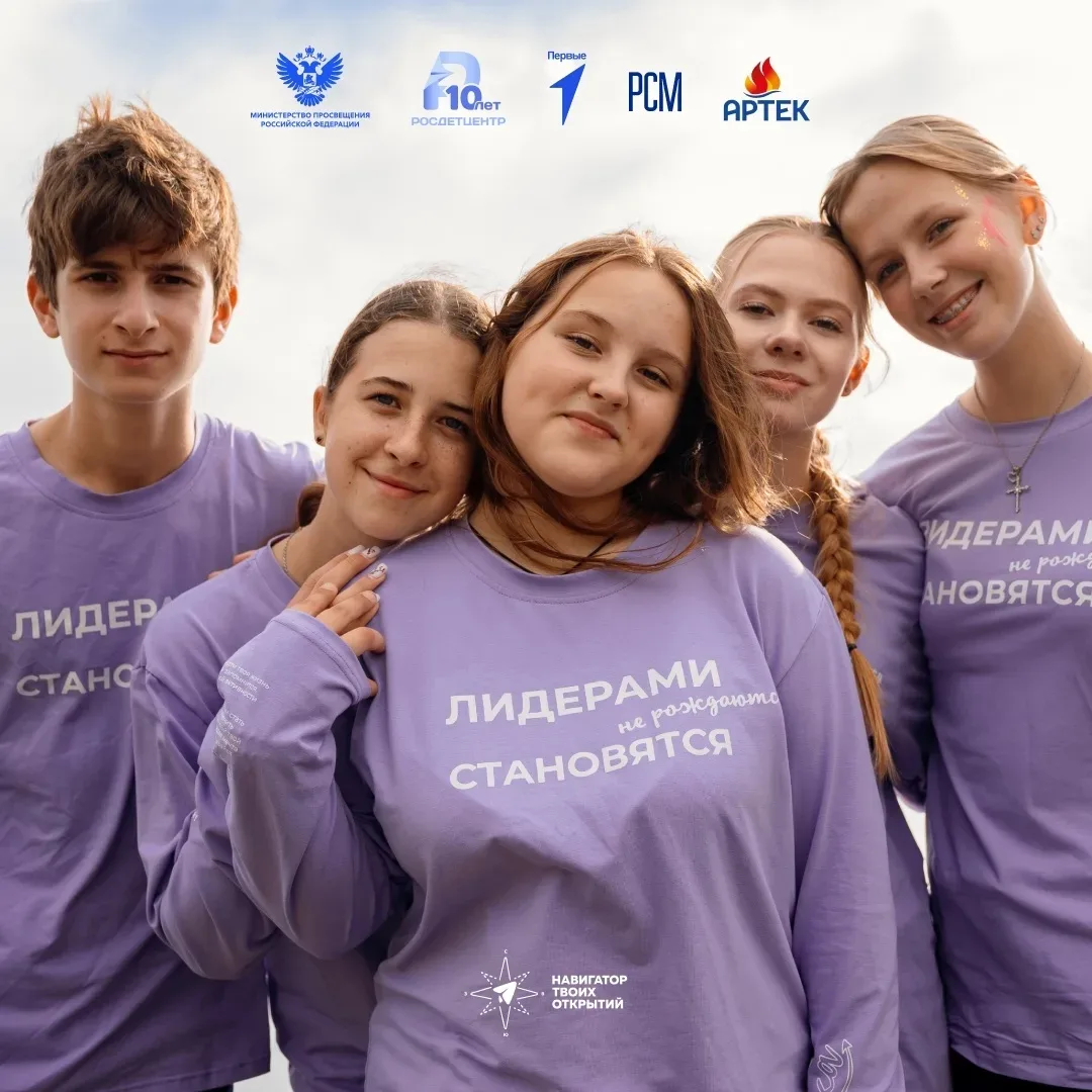 Новый курс — на «Вектор УСпеха» 🚀