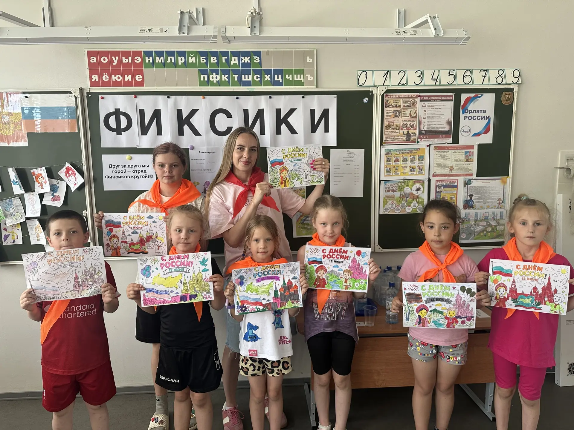 Лагерь 2026🇷🇺

В честь Дня России🇷🇺 ребята раскрашивали праздничные раскраски👍🎊

#ЛетоСПользой