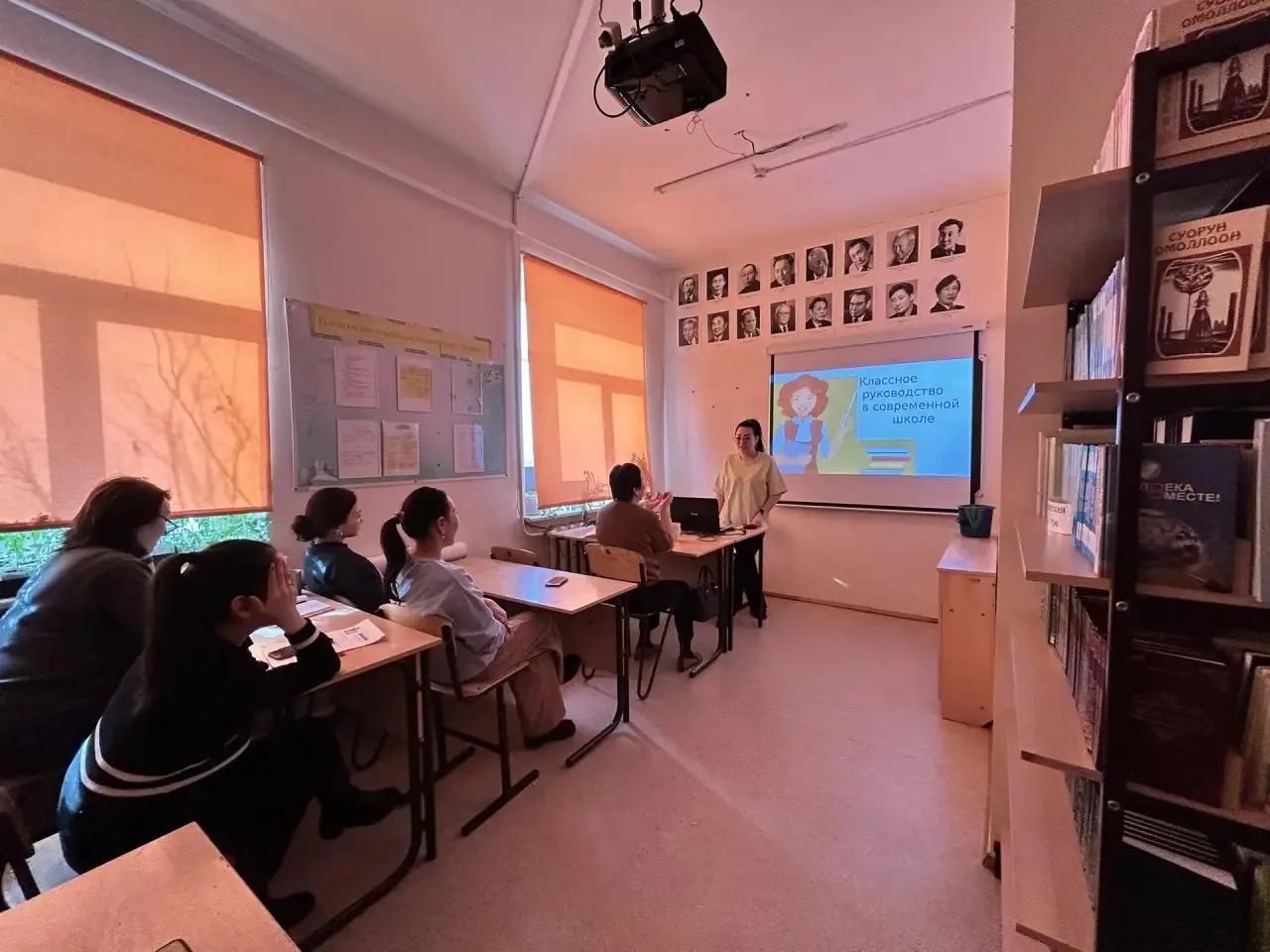 ✳️✳️✳️Муус устар 16 күнүгэр 👩🏻‍🏫кылаас салайааччыларыгар аналлаах «Аныгы кэм кылаас салайааччыта»