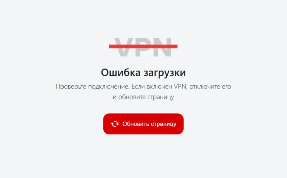 Вот эта фигня на сайтах - убивает трафик.
Я не вырублю свой переходник, а просто уйду и куплю у друг