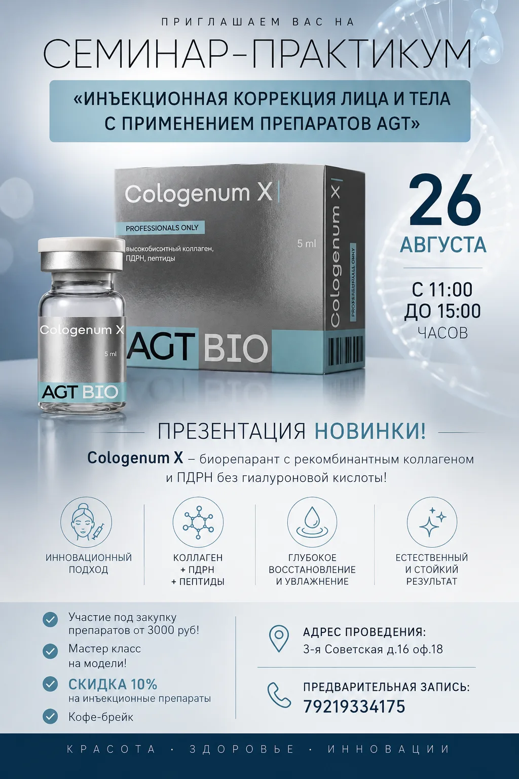 Фото