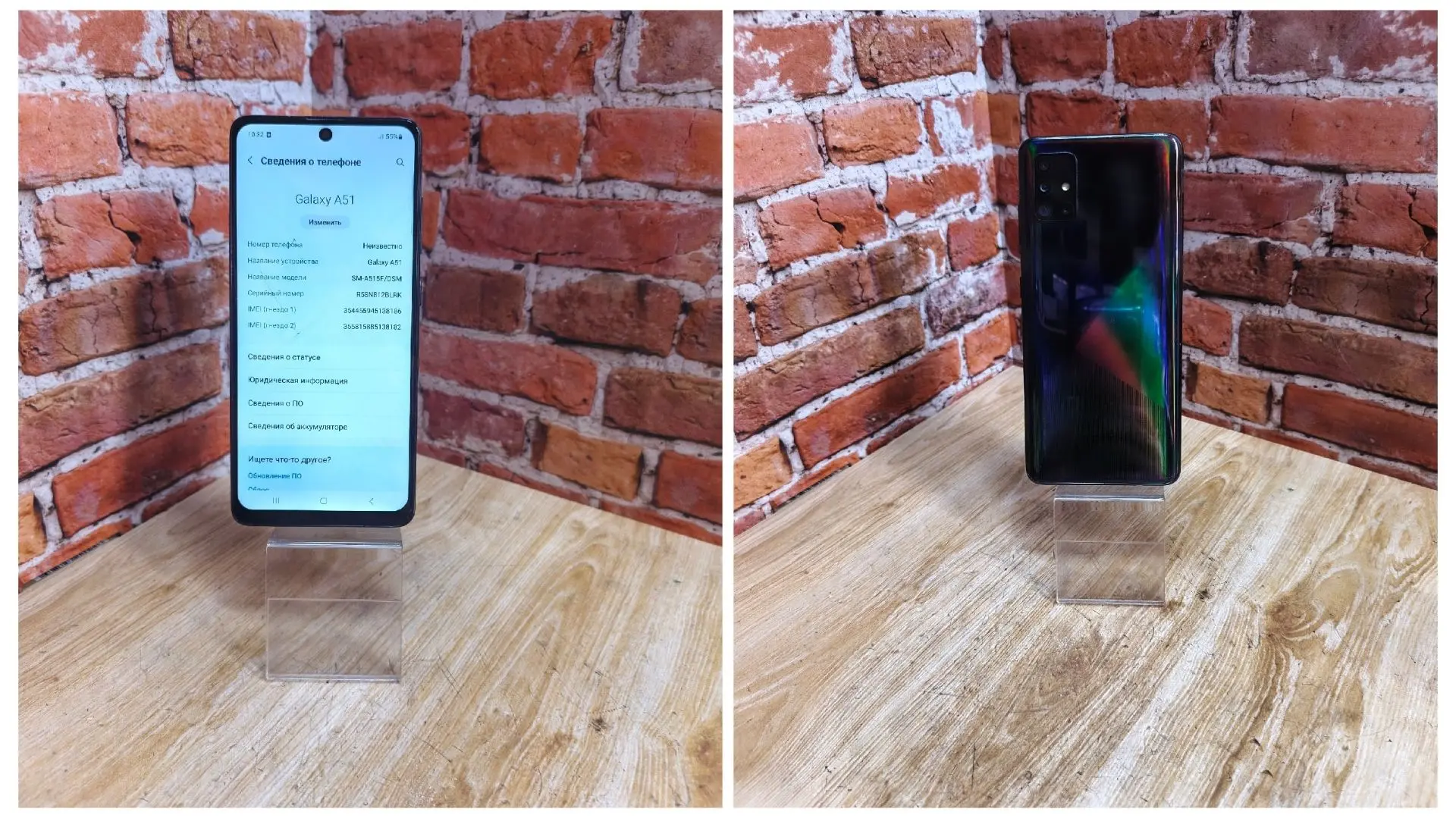 samsung galaxy a51 4\64 
Id 128691616 
Цена 3000 р 
 
Купим дорого: велосипеды, ноутбуки, смартфоны 