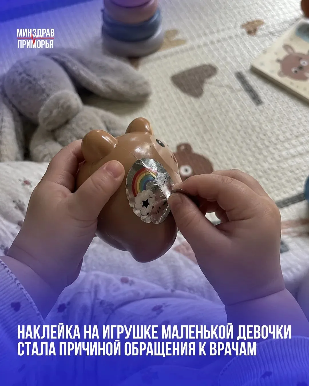 В приёмное отделение краевой детской клинической больницы №1 поздно вечером доставили 1...
