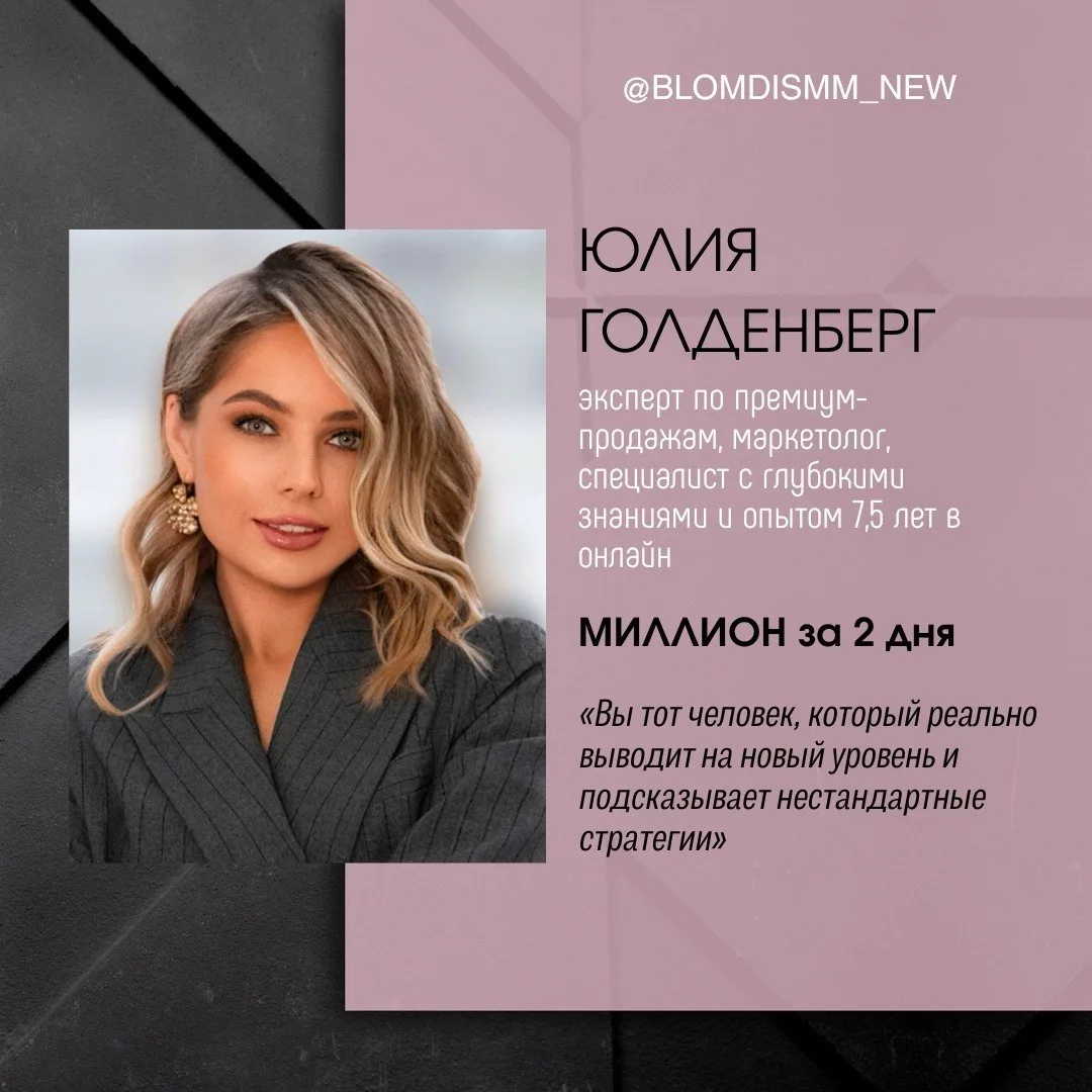📍Кейс: Миллион за 2 дня.