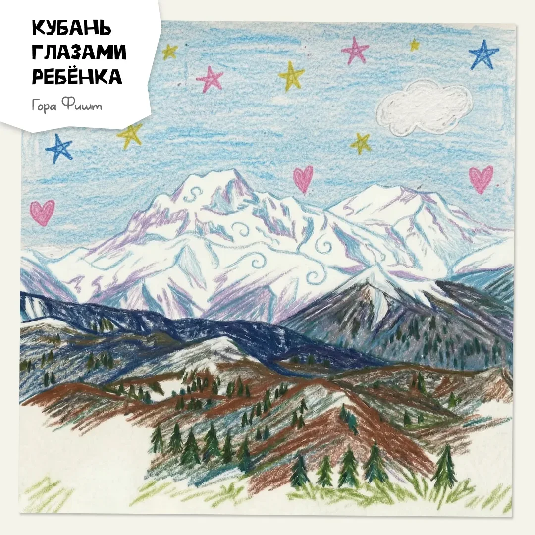 🌻 Как рассказать детям о родном крае так, чтобы им было интересно и понятно? 

☀️ Рисунки — отлична
