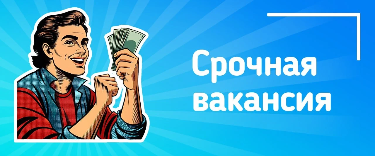 Дизайнер-иллюстратор \ графический дизайнер