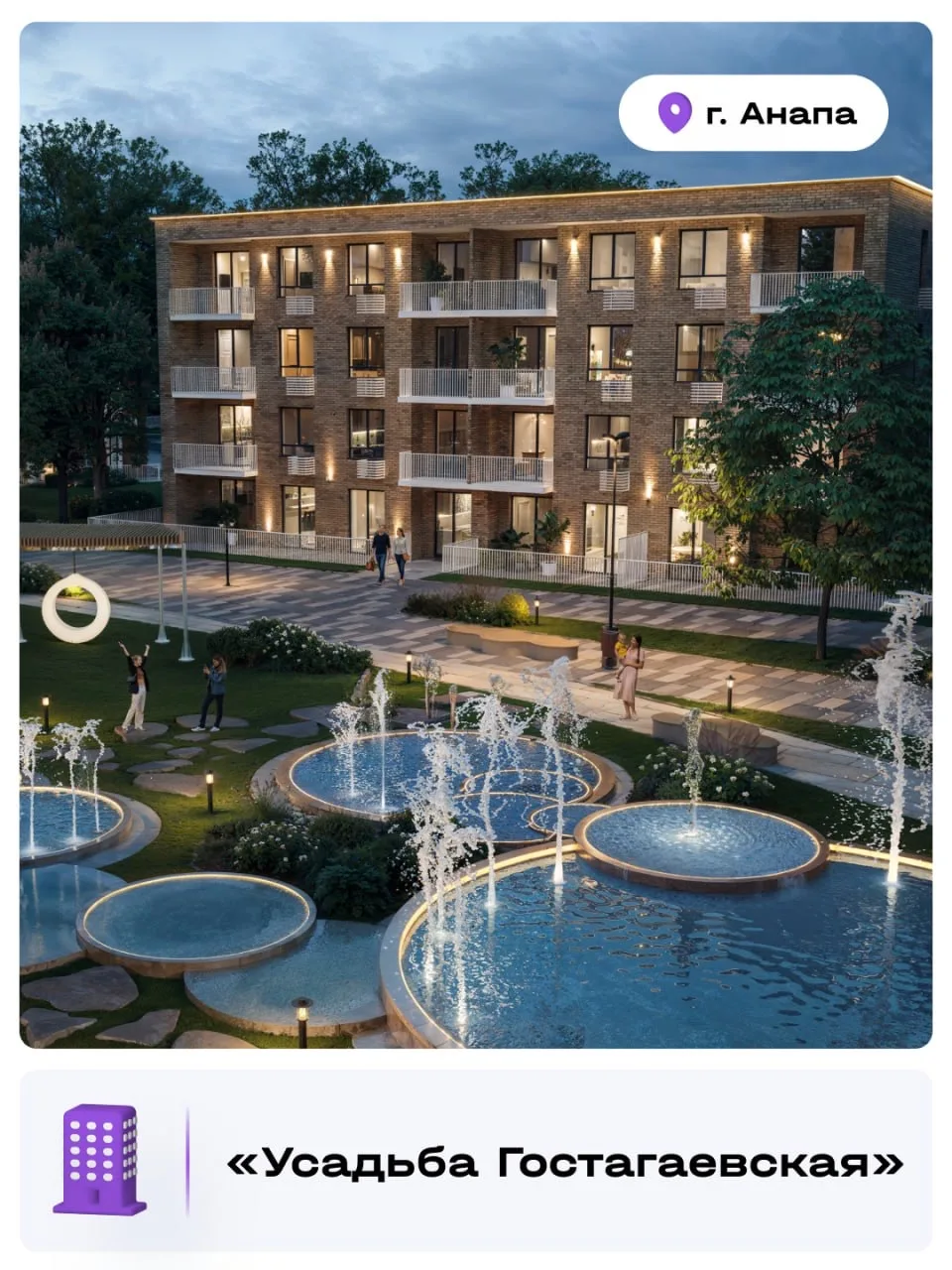 Старт продаж 🔥  Рады объявить о старте продаж в новых литерах наших проектов:  🏢 «Придонье» - литер 