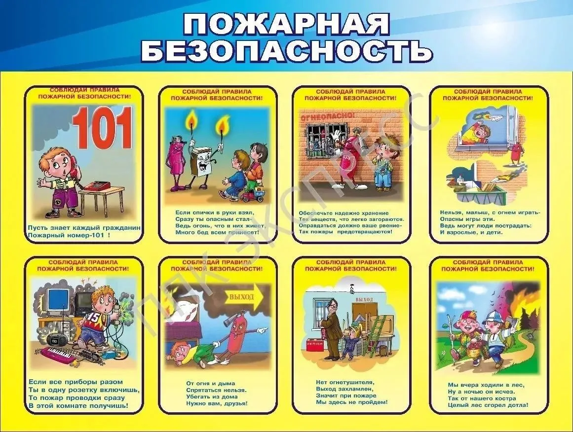 ☀️ Жара в районе: правила безопасности, которые спасут жизнь и здоровье