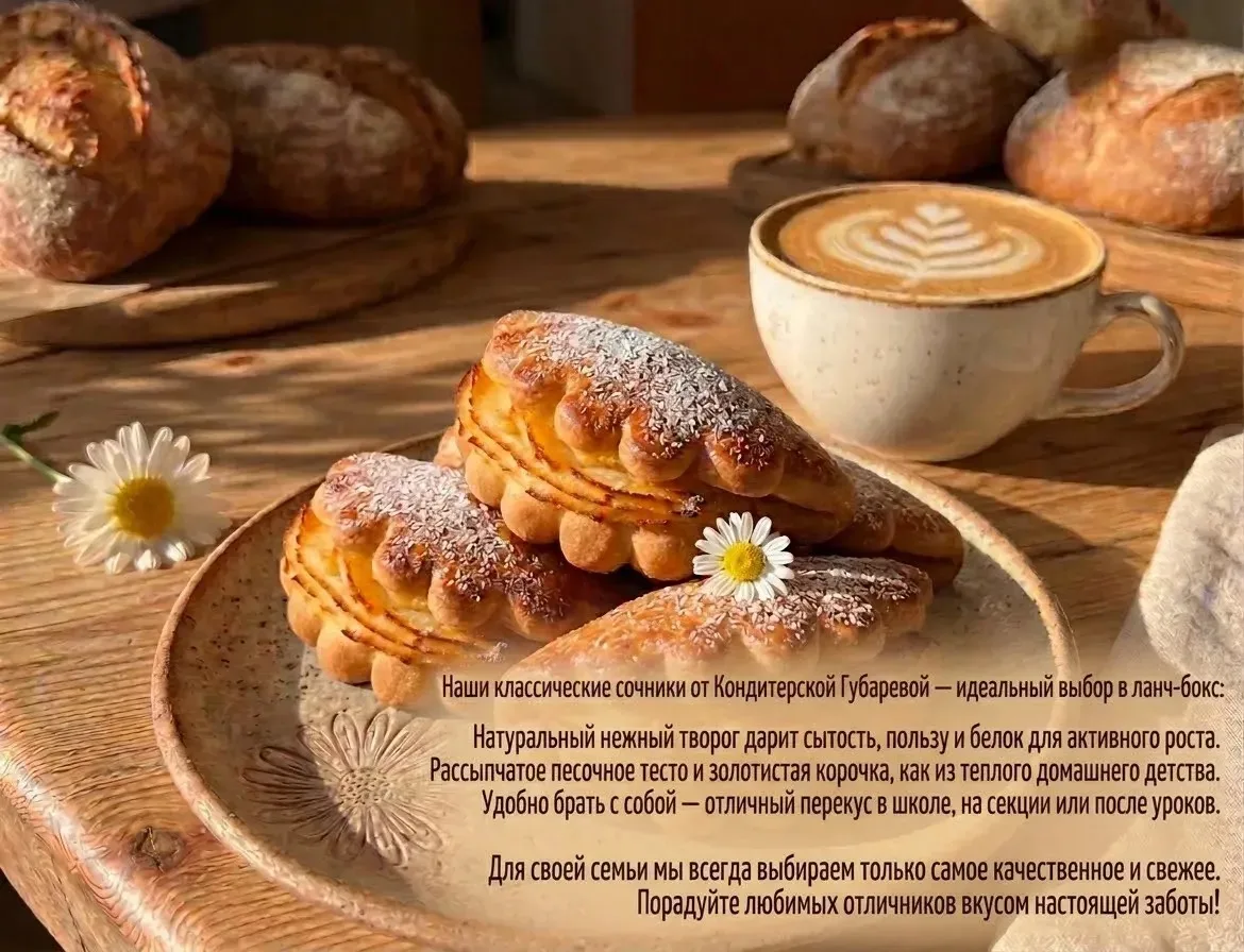 Доброе утро. Хорошего выходного дня. Ну а мы работаем для Вас🌸
