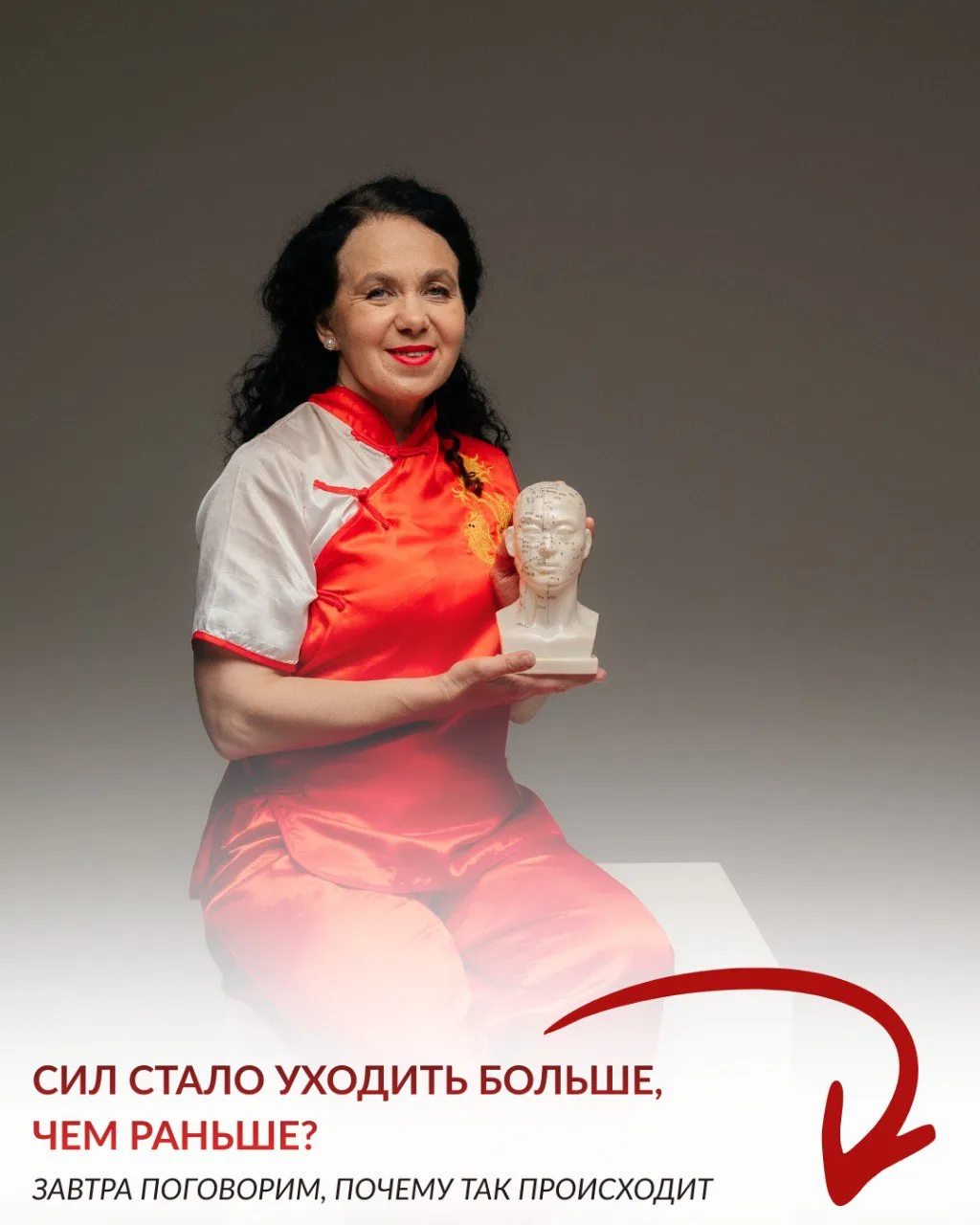🪫 Сил стало уходить больше, чем раньше? Завтра поговорим, почему так происходит  В какой-то момент н