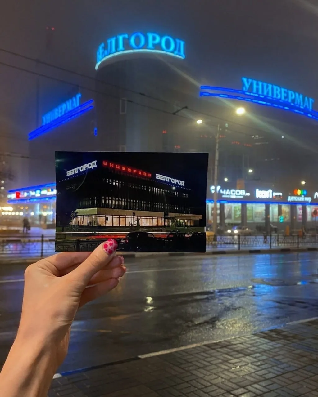 Белгород из прошлого! 🇷🇺