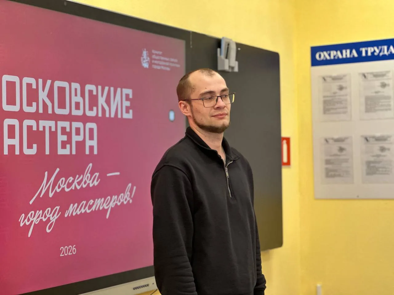 В #ПК8 прошёл отборочный этап конкурса «Московские мастера».  Участники рассказывали о себе, своём о