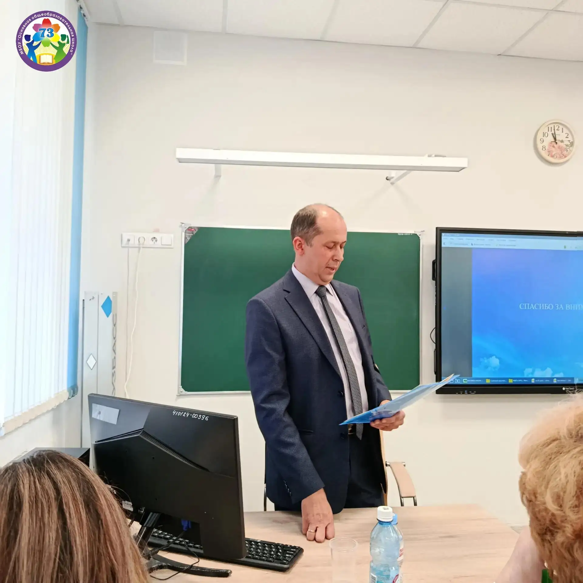 ✨Большая педагогическая неделя: опыт, инновации и вдохновение!