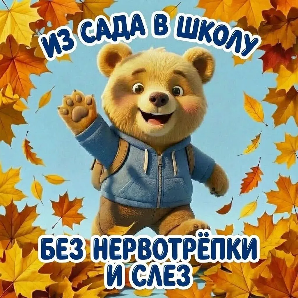 Дорогие родители!🌺