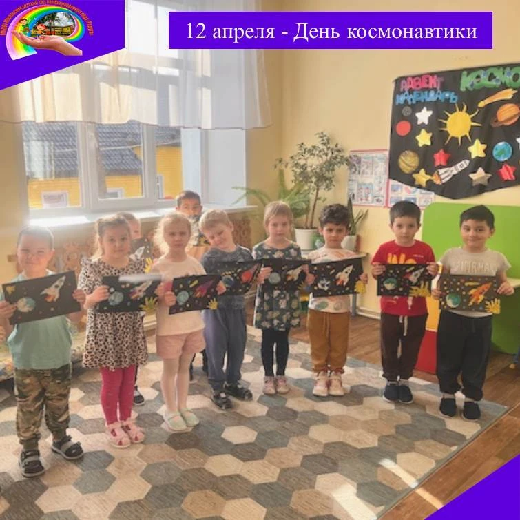 Воспитанники старших групп на время превратились в юных исследователей космоса. В рамка...
