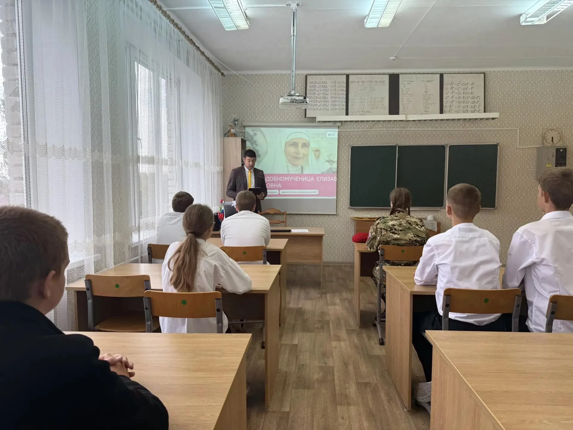 🗣️Разговоры о важном.
