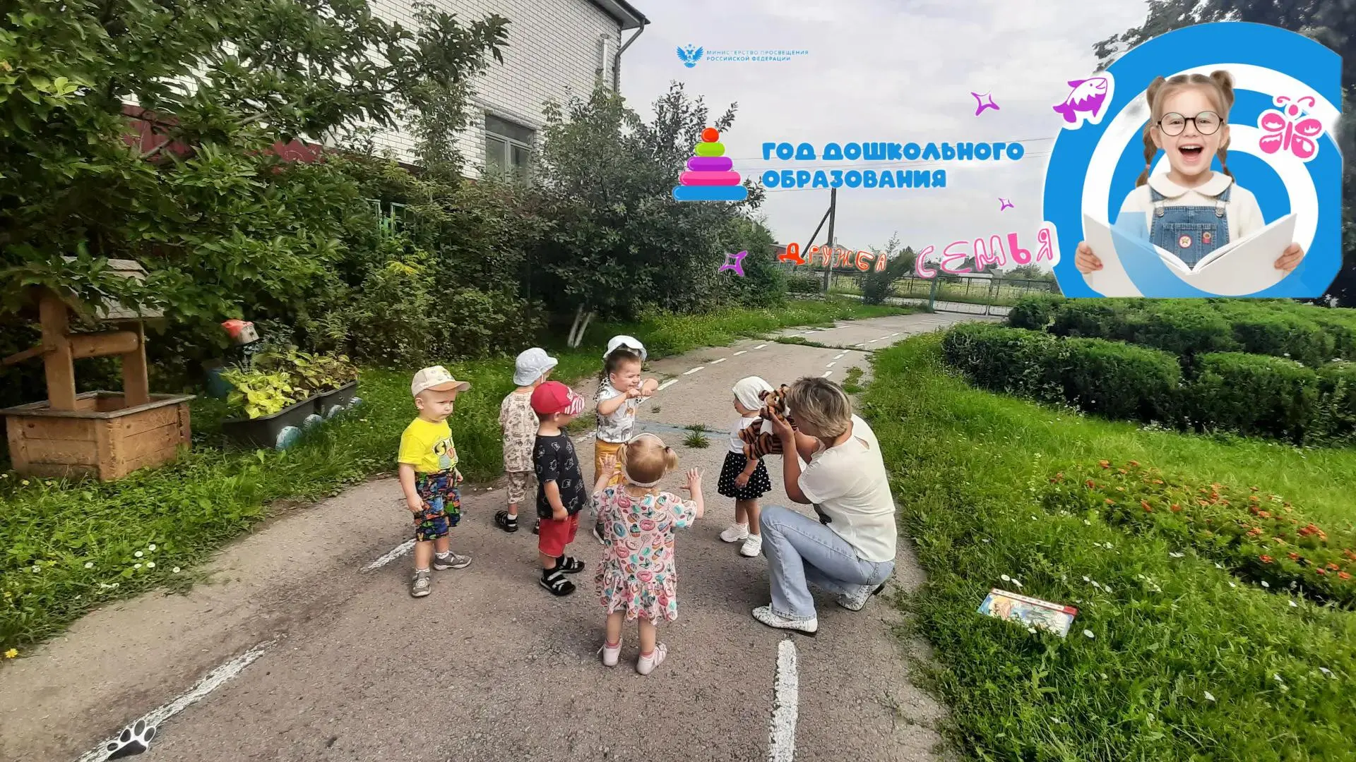ДЕНЬ ТИГРА В ДЕТСКОМ САДУ
29 июля – Международный день тигра.
 На прогулке  для ребят младшей группы