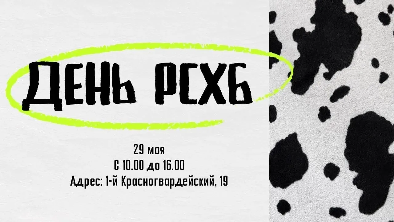Хочешь узнать всё о работе крупного банка?