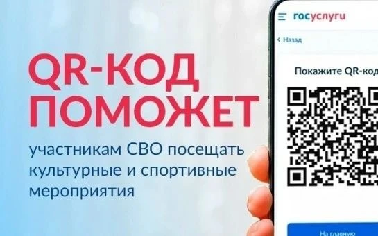 Минута полезной информации