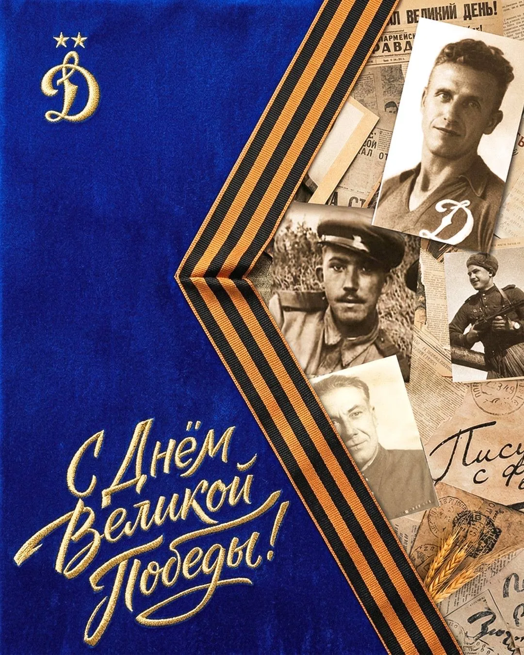 С Днём Победы !!!
