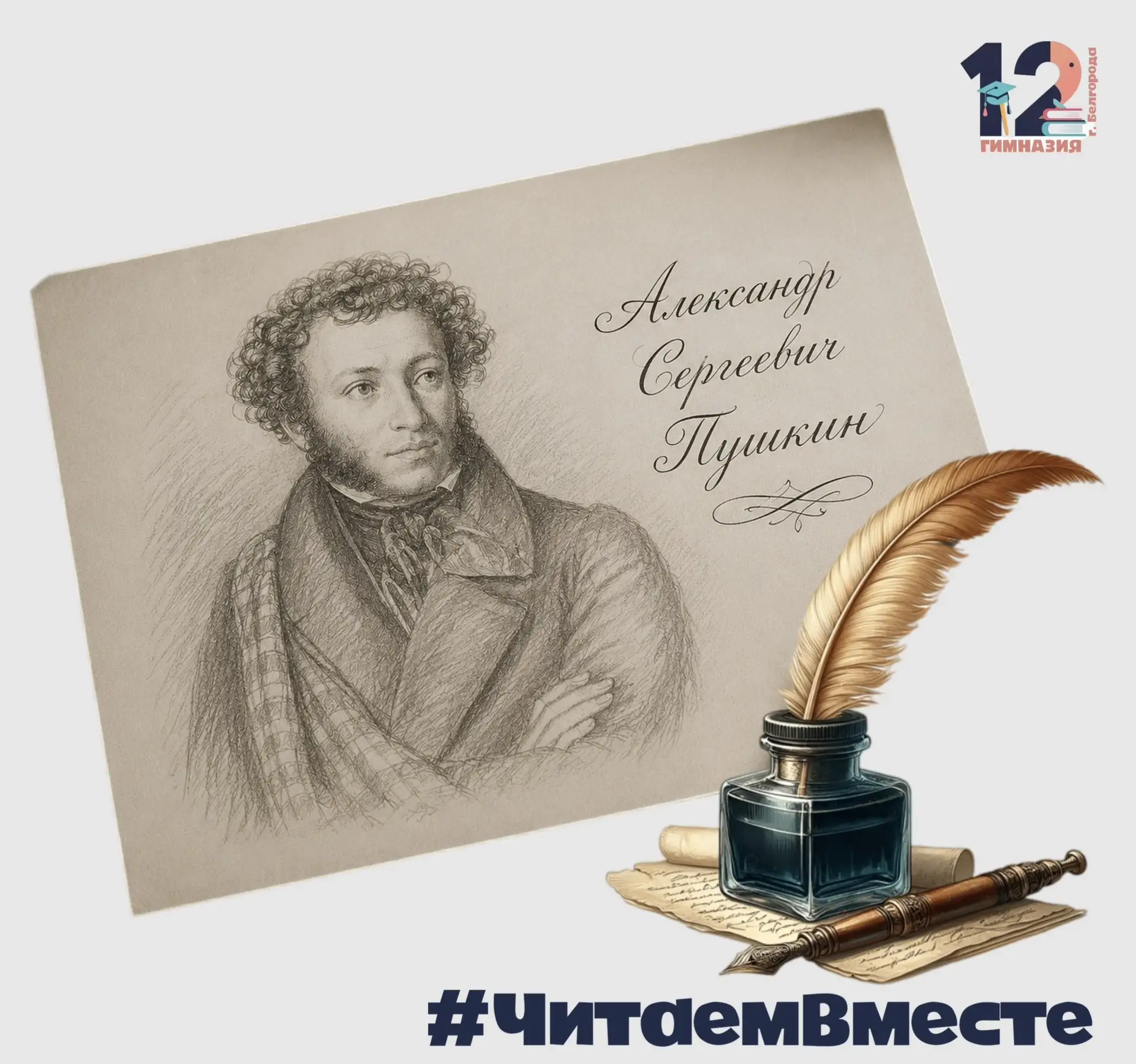 «Читаем вместе» 🙇🏻‍♀️📖

📚 «Земля и море». Александр Сергеевич Пушкин

Когда по синеве морей
Зефи