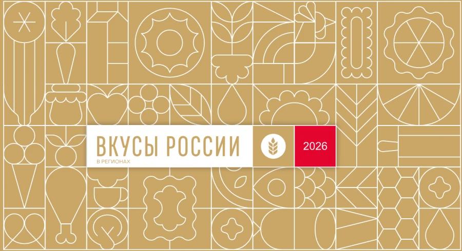 💥 Гастрономический фестиваль «Вкусы России» в Смоленске!