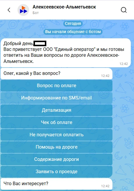 Уважаемые пользователи!